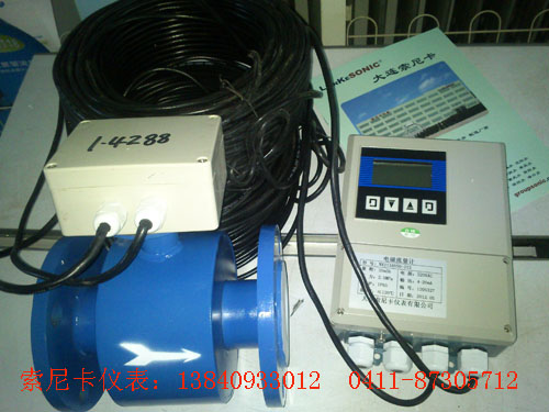 即將遠(yuǎn)行的電磁流量計
